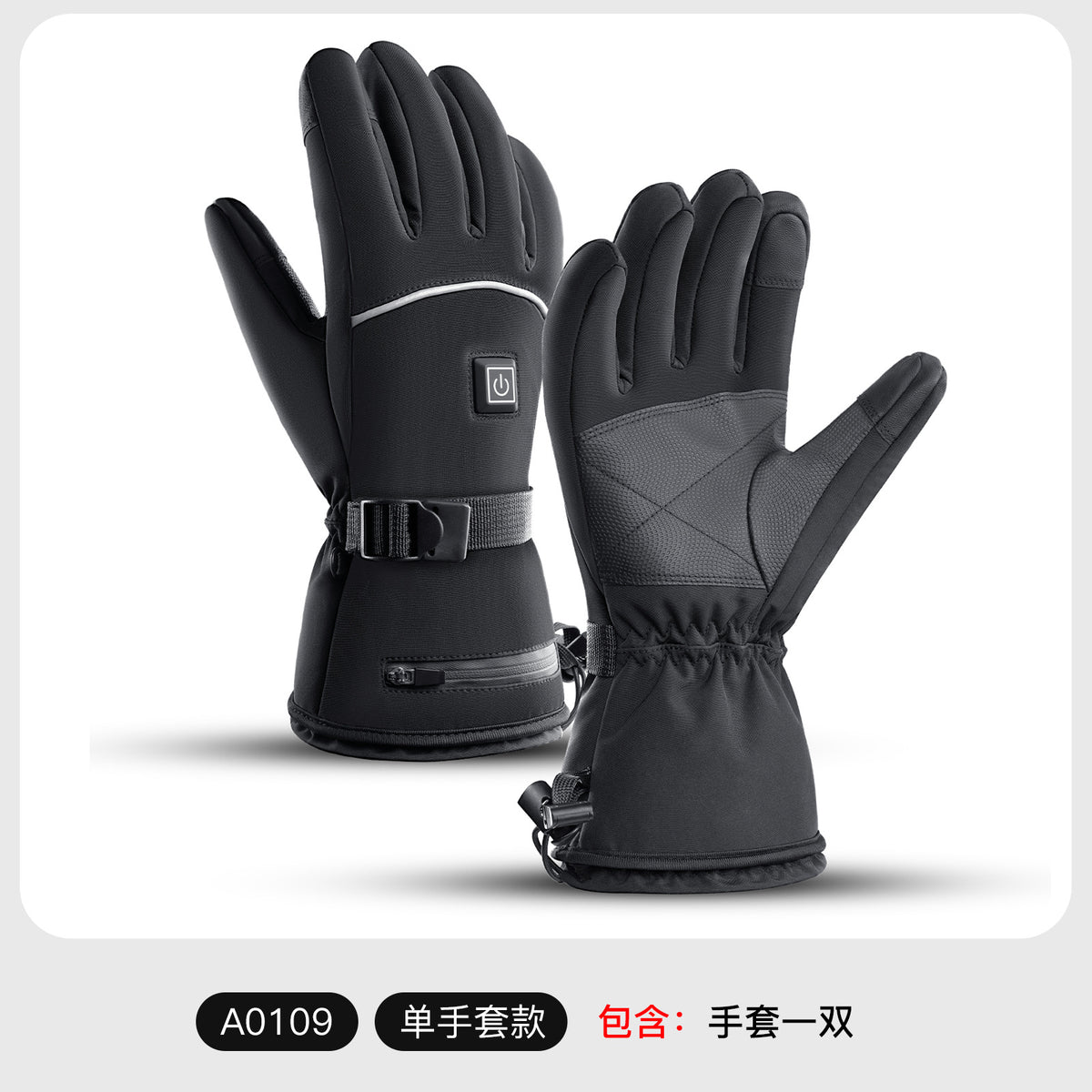 Winter Outdoor Heated Cycling Gloves for Men and Women