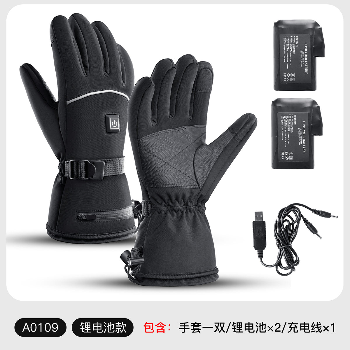 Winter Outdoor Heated Cycling Gloves for Men and Women